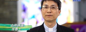 《靈情日記 – 舊約》- 第760集﹕上帝的計劃