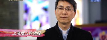 《靈情日記 – 舊約》- 第762集﹕受教者的心