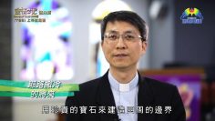 《靈情日記 – 舊約》- 第766集﹕上帝就是愛