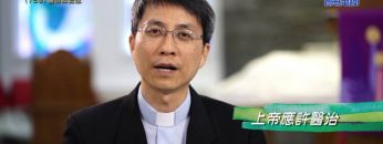 《靈情日記 – 舊約》- 第769集﹕醫治和安慰
