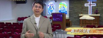 《靈情日記 – 舊約》- 第770集﹕活出敬虔的生命