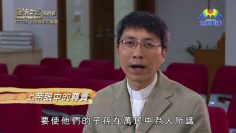 《靈情日記 – 舊約》- 第773集﹕上帝眼中的尊貴