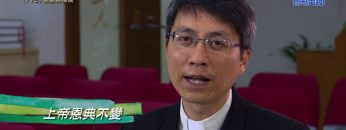 《靈情日記 – 舊約》- 第775集﹕恩慈與憐憫