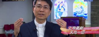 《靈情日記 – 舊約》- 第777集﹕新天新地的盼望