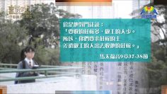 創世電視《靈情日記》第78集 – 走入人群中