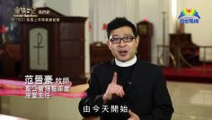 《靈情日記 – 舊約》- 第780集﹕敬畏上帝得著真智慧