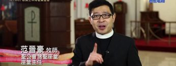 《靈情日記 – 舊約》- 第780集﹕敬畏上帝得著真智慧