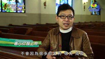 《靈情日記 – 舊約》- 第784集﹕尋找智慧的法則