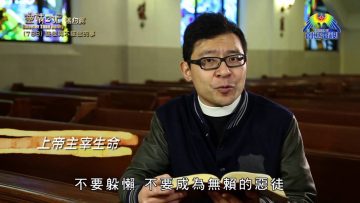 《靈情日記 – 舊約》- 第788集﹕該做與不該做的事