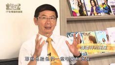 創世電視《靈情日記》第79集 – 傳道的挑戰