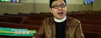 《靈情日記 – 舊約》- 第796集﹕建立公義的生命樹