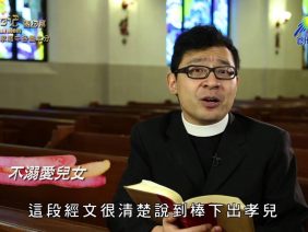 《靈情日記 – 舊約》- 第798集﹕家庭中各盡本分