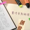 《靈情日記 – 舊約》- 第8集 ﹕ 憑信心  得拯救