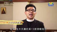 《靈情日記 – 舊約》- 第803集﹕我們的堅固臺