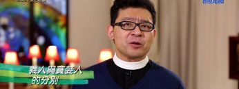 《靈情日記 – 舊約》- 第808集﹕克己勿貪