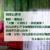 創世電視《靈情日記》第81集 – 堅信的挑戰