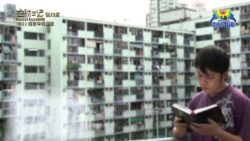 《靈情日記 – 舊約》- 第81集 ﹕ 痛苦中的禱告