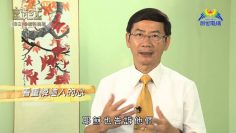 創世電視《靈情日記》第82集 – 憐恤的挑戰