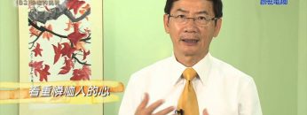 創世電視《靈情日記》第82集 – 憐恤的挑戰