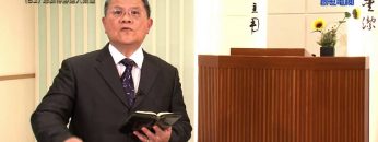 《靈情日記 – 舊約》- 第82集 ﹕ 耶穌得勝進入榮耀