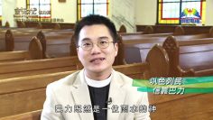 《靈情日記 – 舊約》- 第823集﹕學習對上帝有感恩的心