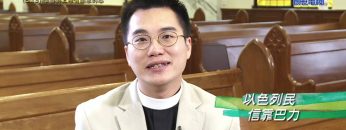 《靈情日記 – 舊約》- 第823集﹕學習對上帝有感恩的心