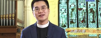 《靈情日記 – 舊約》- 第824集﹕重拾對上帝的愛