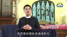 《靈情日記 – 舊約》- 第825集﹕上帝以重價贖回