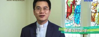 《靈情日記 – 舊約》- 第829集﹕孕育生命的爐火