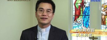 《靈情日記 – 舊約》- 第830集﹕認定創造天地的上帝