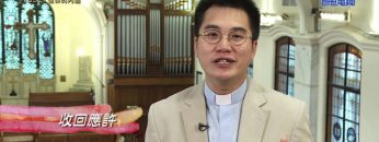 《靈情日記 – 舊約》- 第831集﹕信仰的內涵