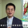 《靈情日記 – 舊約》- 第832集﹕勇於改過