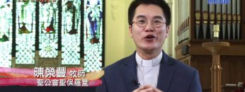 《靈情日記 – 舊約》- 第834集﹕追求人生真諦