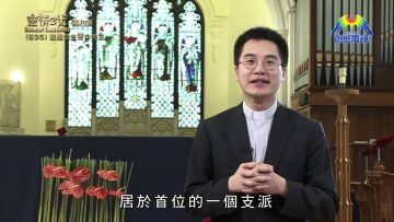 《靈情日記 – 舊約》- 第835集﹕誰是你生命中的王