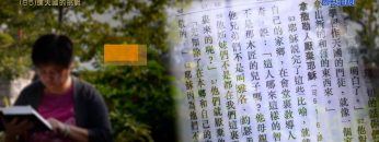 創世電視《靈情日記》第85集 – 進天國的挑戰