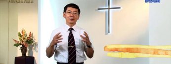 創世電視《靈情日記》第88集 – 堅毅的挑戰