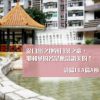 《靈情日記 – 舊約》- 第888集﹕歌頌上帝的名