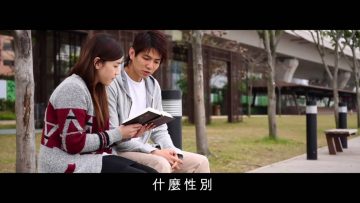 《靈情日記 – 舊約》- 第890集﹕單單尊崇耶和華