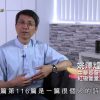 《靈情日記 – 舊約》- 第891集﹕感謝與還願