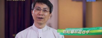 《靈情日記 – 舊約》- 第892集﹕感恩蒙上帝拯救