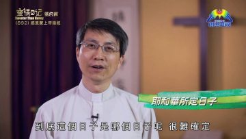 《靈情日記 – 舊約》- 第892集﹕感恩蒙上帝拯救