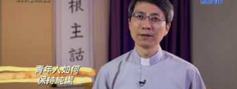 《靈情日記 – 舊約》- 第893集﹕上帝的話語