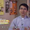 《靈情日記 – 舊約》- 第896集﹕上帝的話安定在天