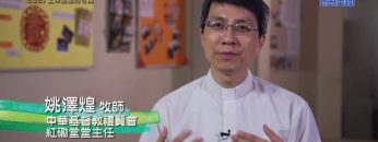 《靈情日記 – 舊約》- 第898集﹕上帝話語的可畏