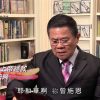 《靈情日記 – 舊約》- 第90集 ﹕ 上帝恩典乃一生之久