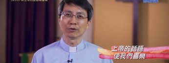 《靈情日記 – 舊約》- 第900集﹕以上帝的話語為喜樂