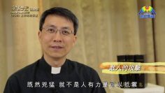 《靈情日記 – 舊約》- 第905集﹕上帝時刻保護