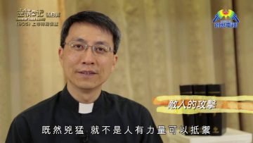 《靈情日記 – 舊約》- 第905集﹕上帝時刻保護