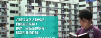 《靈情日記 – 舊約》- 第91集 ﹕ 靠主全然剛強