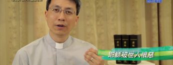 《靈情日記 – 舊約》- 第910集﹕我們不屬這世界